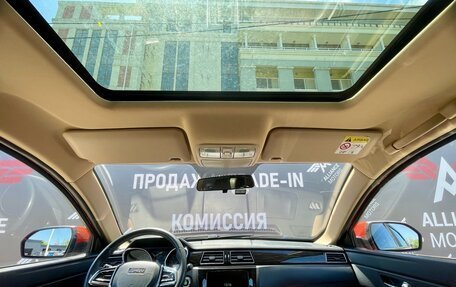 Lifan Myway, 2018 год, 1 050 000 рублей, 13 фотография