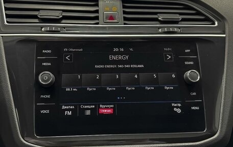Volkswagen Tiguan II, 2018 год, 2 624 000 рублей, 16 фотография
