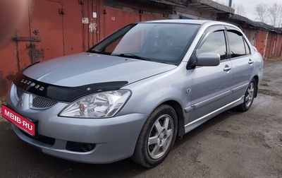 Mitsubishi Lancer IX, 2005 год, 490 000 рублей, 1 фотография