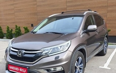 Honda CR-V IV, 2015 год, 2 090 000 рублей, 1 фотография