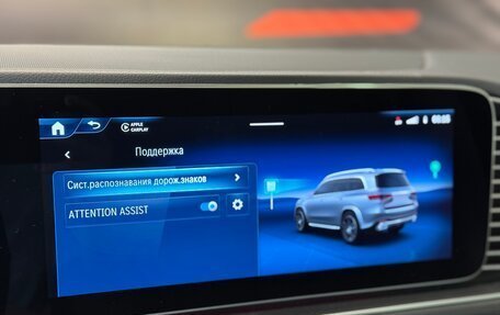 Mercedes-Benz GLS, 2023 год, 13 550 000 рублей, 30 фотография