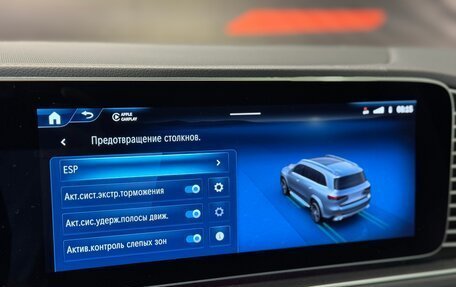 Mercedes-Benz GLS, 2023 год, 13 550 000 рублей, 31 фотография