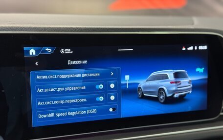 Mercedes-Benz GLS, 2023 год, 13 550 000 рублей, 32 фотография