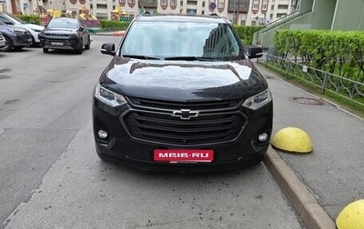 Chevrolet Traverse II, 2021 год, 3 450 000 рублей, 1 фотография