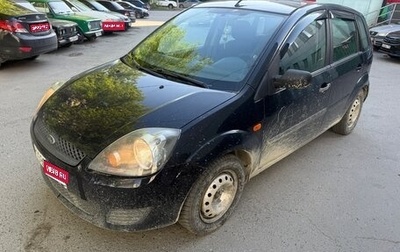 Ford Fiesta, 2007 год, 170 000 рублей, 1 фотография