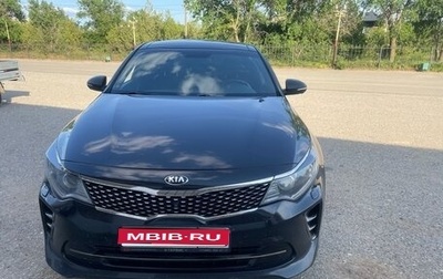 KIA Optima IV, 2018 год, 1 700 000 рублей, 1 фотография