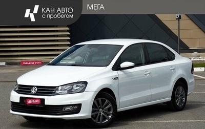 Volkswagen Polo VI (EU Market), 2019 год, 843 000 рублей, 1 фотография