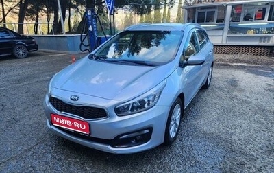 KIA cee'd III, 2015 год, 1 390 000 рублей, 1 фотография