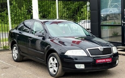 Skoda Octavia, 2008 год, 609 000 рублей, 1 фотография