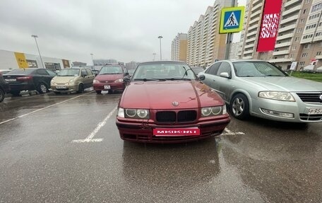 BMW 3 серия, 1992 год, 300 000 рублей, 1 фотография