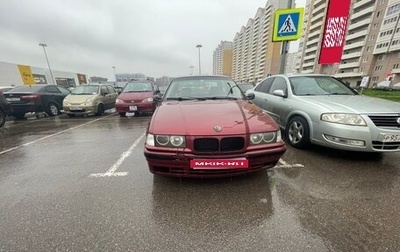 BMW 3 серия, 1992 год, 300 000 рублей, 1 фотография