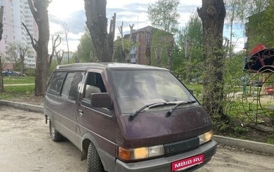 Nissan Largo III (W30), 1989 год, 150 000 рублей, 1 фотография