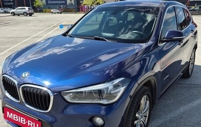 BMW X1, 2016 год, 2 750 000 рублей, 1 фотография