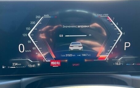 BMW 3 серия, 2022 год, 5 420 000 рублей, 9 фотография