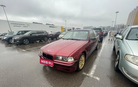 BMW 3 серия, 1992 год, 300 000 рублей, 4 фотография