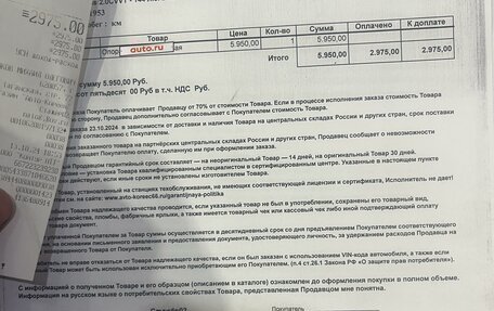 KIA Magentis I, 2006 год, 499 999 рублей, 3 фотография