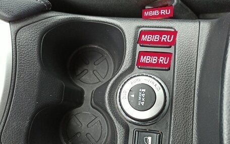 Nissan X-Trail, 2021 год, 3 000 000 рублей, 11 фотография