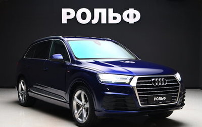 Audi Q7, 2019 год, 4 680 000 рублей, 1 фотография