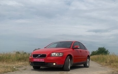 Volvo S40 II, 2007 год, 540 000 рублей, 1 фотография