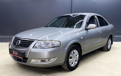 Nissan Almera Classic, 2008 год, 460 000 рублей, 1 фотография