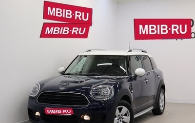 MINI Countryman II (F60), 2018 год, 2 350 000 рублей, 1 фотография