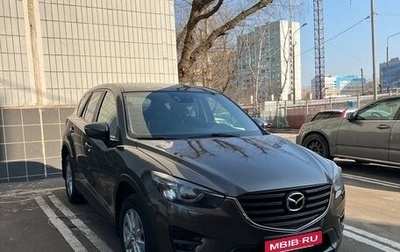 Mazda CX-5 II, 2016 год, 1 700 000 рублей, 1 фотография