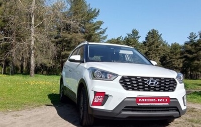 Hyundai Creta I рестайлинг, 2020 год, 1 750 000 рублей, 1 фотография