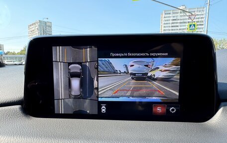Mazda CX-5 II, 2019 год, 2 500 000 рублей, 10 фотография