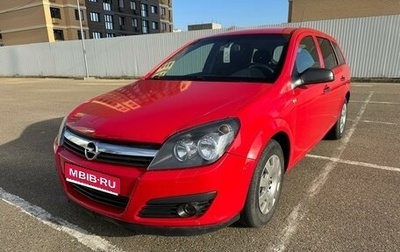 Opel Astra H, 2006 год, 425 000 рублей, 1 фотография