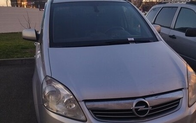Opel Zafira B, 2011 год, 800 000 рублей, 1 фотография