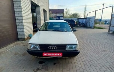 Audi 100, 1990 год, 135 000 рублей, 1 фотография