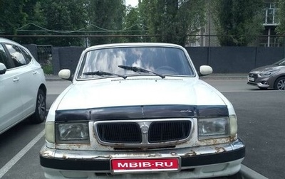 ГАЗ 3110 «Волга», 2002 год, 75 000 рублей, 1 фотография