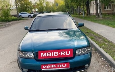 Audi A4, 1996 год, 300 000 рублей, 1 фотография