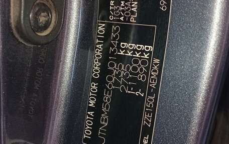 Toyota Corolla, 2008 год, 835 000 рублей, 23 фотография