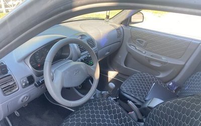 Hyundai Accent II, 2006 год, 350 000 рублей, 1 фотография