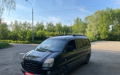 Hyundai Starex I рестайлинг, 2006 год, 320 000 рублей, 1 фотография