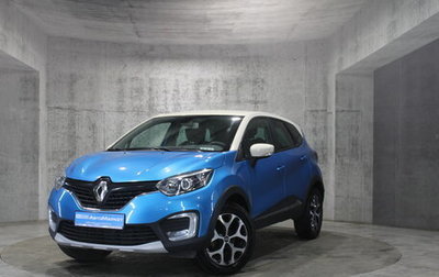 Renault Kaptur I рестайлинг, 2016 год, 1 467 000 рублей, 1 фотография