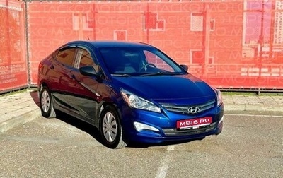 Hyundai Solaris II рестайлинг, 2015 год, 951 500 рублей, 1 фотография