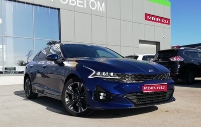 KIA K5, 2021 год, 2 649 000 рублей, 1 фотография