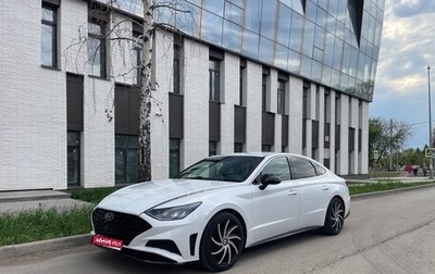 Hyundai Sonata VIII, 2020 год, 2 400 000 рублей, 1 фотография