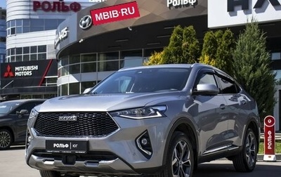 Haval F7x I, 2021 год, 1 745 000 рублей, 1 фотография