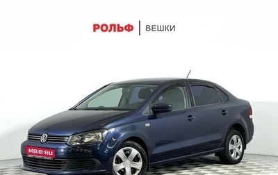 Volkswagen Polo VI (EU Market), 2013 год, 787 000 рублей, 1 фотография