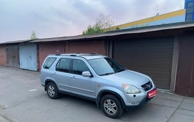 Honda CR-V II рестайлинг, 2002 год, 445 000 рублей, 1 фотография