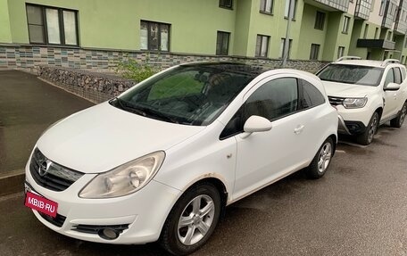 Opel Corsa D, 2008 год, 490 000 рублей, 3 фотография