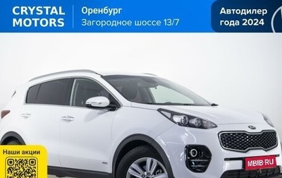 KIA Sportage IV рестайлинг, 2017 год, 2 199 000 рублей, 1 фотография