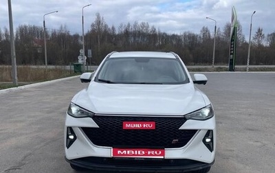 Haval F7 I, 2023 год, 2 550 000 рублей, 1 фотография