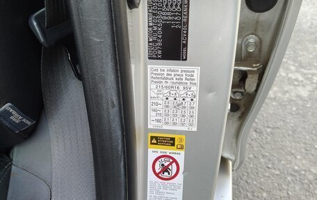 Toyota Camry, 2009 год, 2 100 000 рублей, 11 фотография