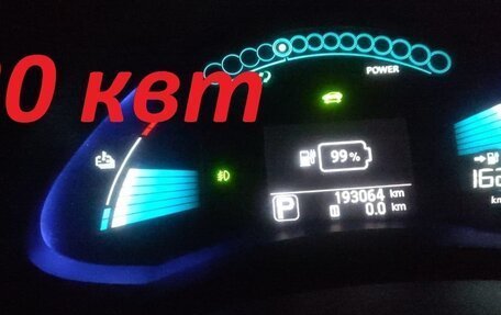 Nissan Leaf I, 2014 год, 850 000 рублей, 2 фотография