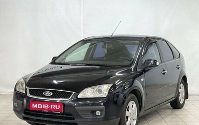Ford Focus II рестайлинг, 2007 год, 500 000 рублей, 1 фотография