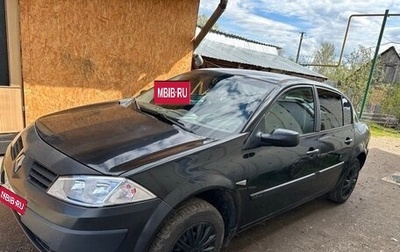 Renault Megane II, 2005 год, 355 000 рублей, 1 фотография